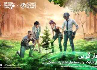 PUBG MOBILE Launches ‘Play For Green’ Campaign to Support Climate Change Initiatives news-14092024-062910